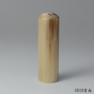 奶茶色牛角圓章