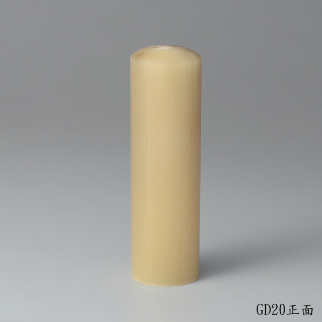 奶茶色牛角圓章