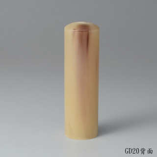 奶茶色牛角圓章