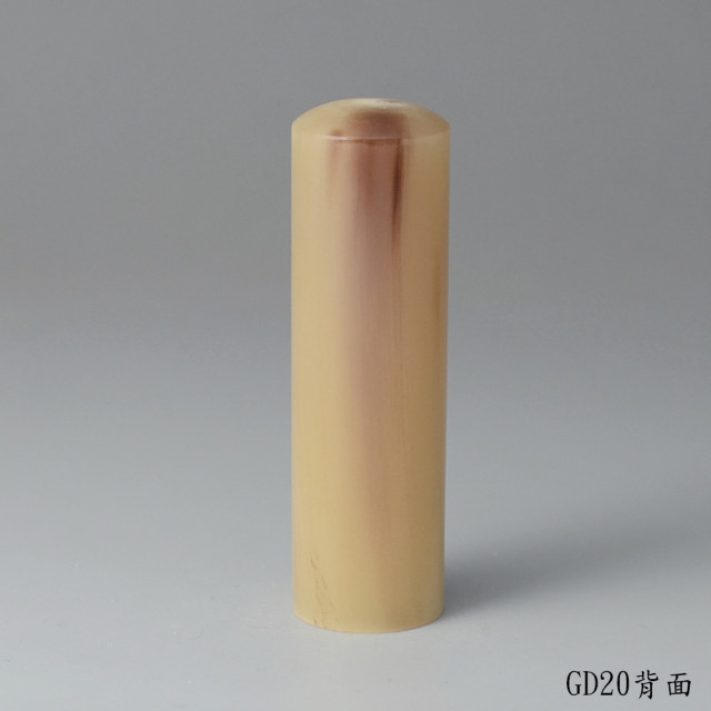 奶茶色牛角圓章