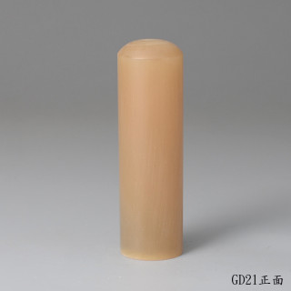 奶茶色牛角圓章