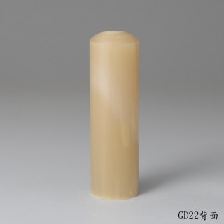 奶茶色牛角圓章