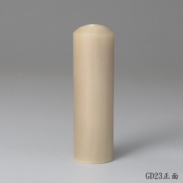 奶茶色牛角圓章