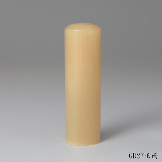 奶茶色牛角圓章