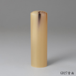 奶茶色牛角圓章