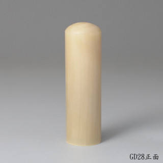 奶茶色牛角圓章