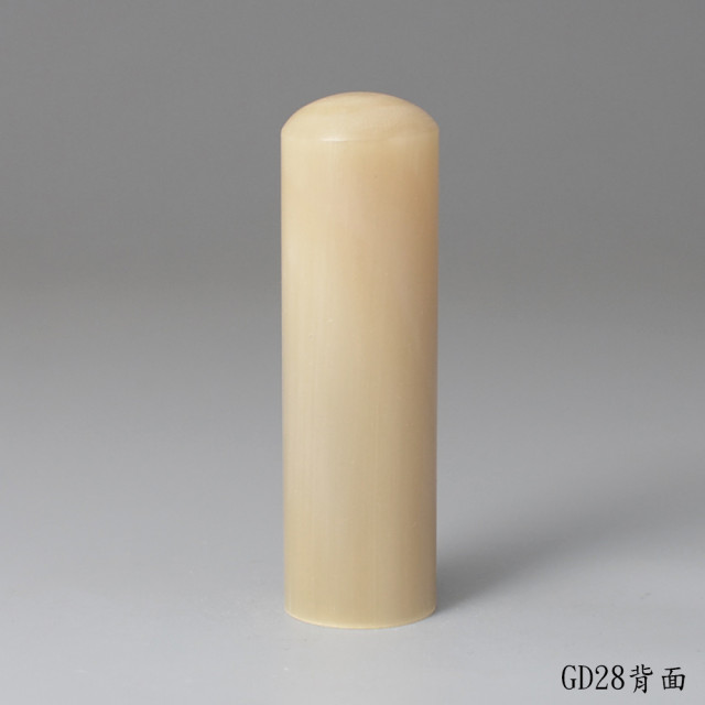 奶茶色牛角圓章