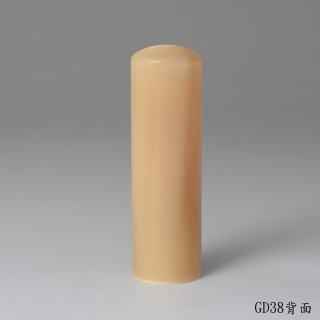 奶茶色牛角圓章