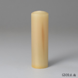 奶茶色牛角圓章