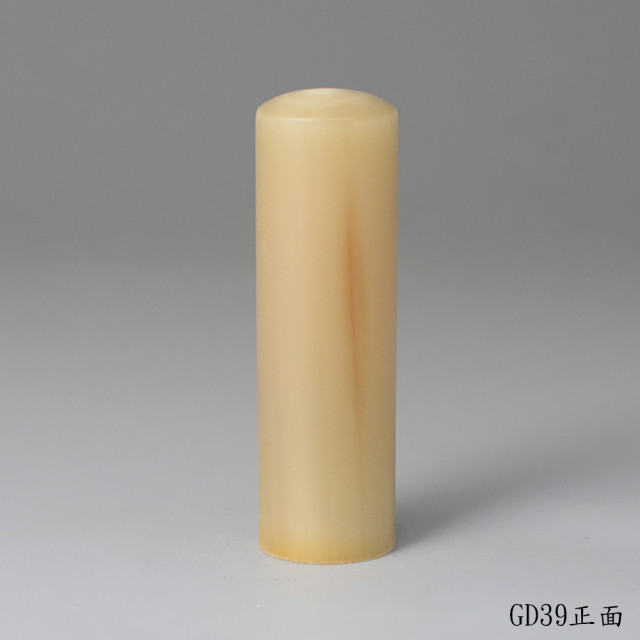 奶茶色牛角圓章