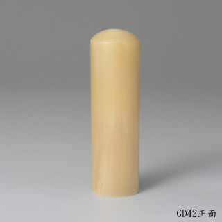 奶茶色牛角圓章