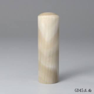 奶茶色步步高升牛角圓章