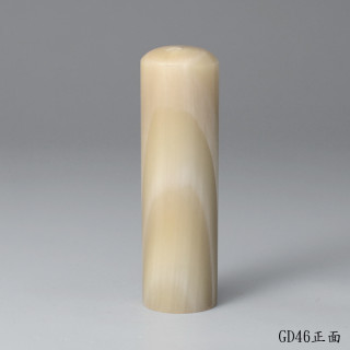 奶茶色步步高升牛角圓章