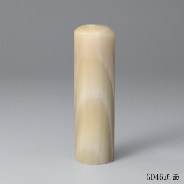 奶茶色步步高升牛角圓章