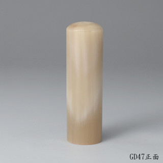 奶茶色步步高升牛角圓章