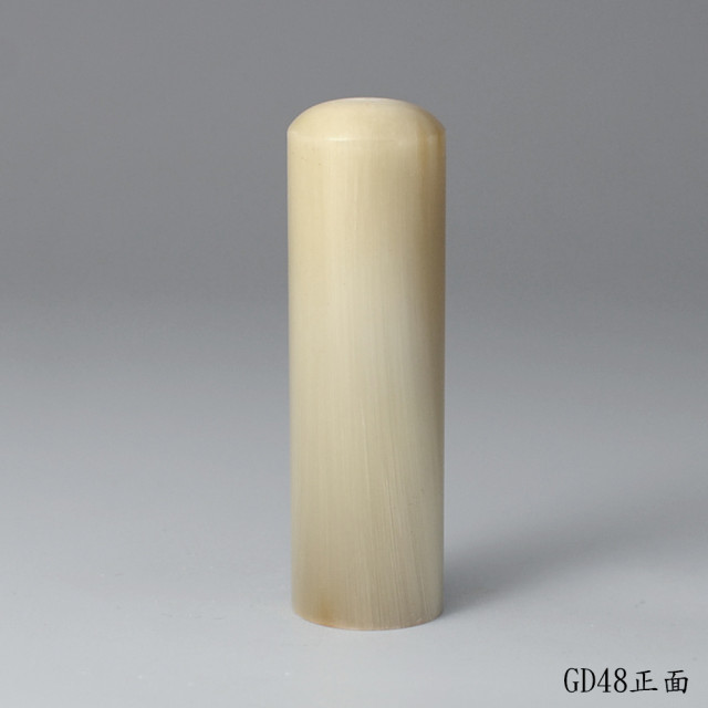 奶茶色牛角圓章