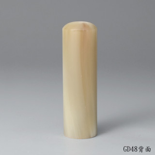 奶茶色牛角圓章