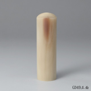 奶茶色透絲款牛角圓章