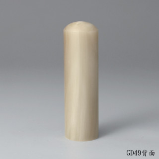 奶茶色透絲款牛角圓章