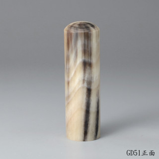 奶茶色步步高升牛角圓章