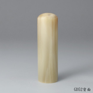 奶茶色透絲款牛角圓章