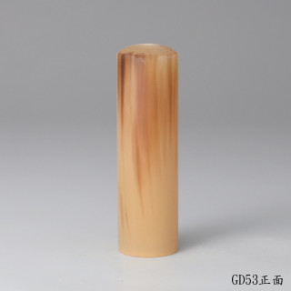 奶茶色牛角圓章
