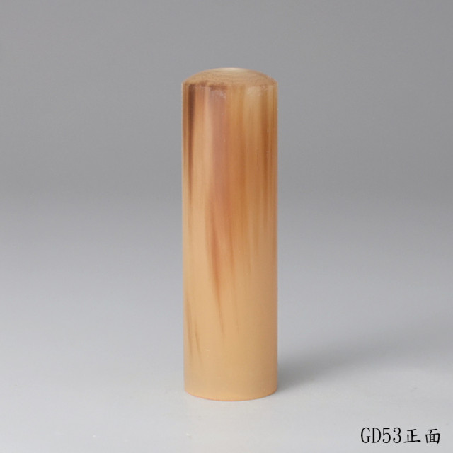 奶茶色牛角圓章