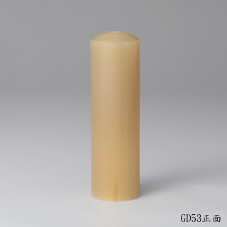 奶茶色牛角圓章