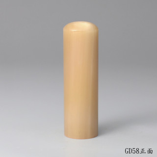 奶茶色牛角圓章