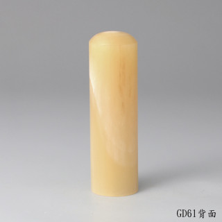 柔光金牛角圓章