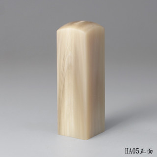 奶茶色步步高升款牛角方章