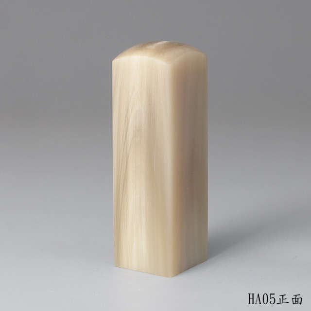 奶茶色步步高升款牛角方章