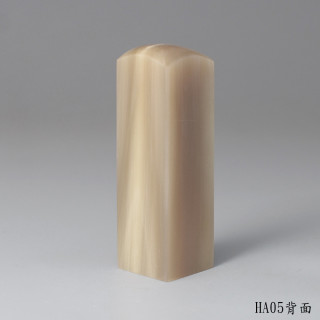 奶茶色步步高升款牛角方章