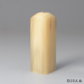 奶茶色步步高升款牛角方章