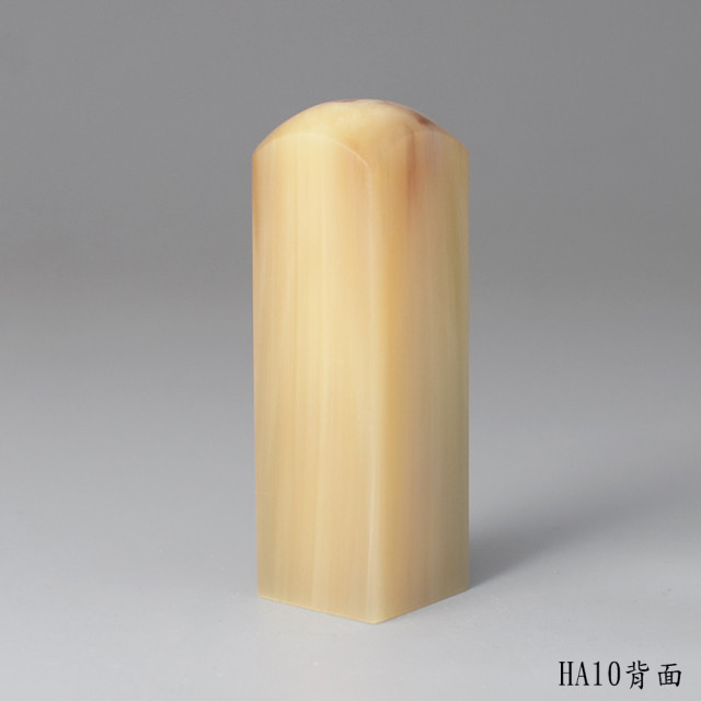 奶茶色步步高升款牛角方章