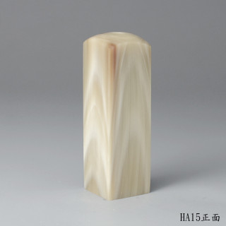 奶茶色步步高升牛角方章