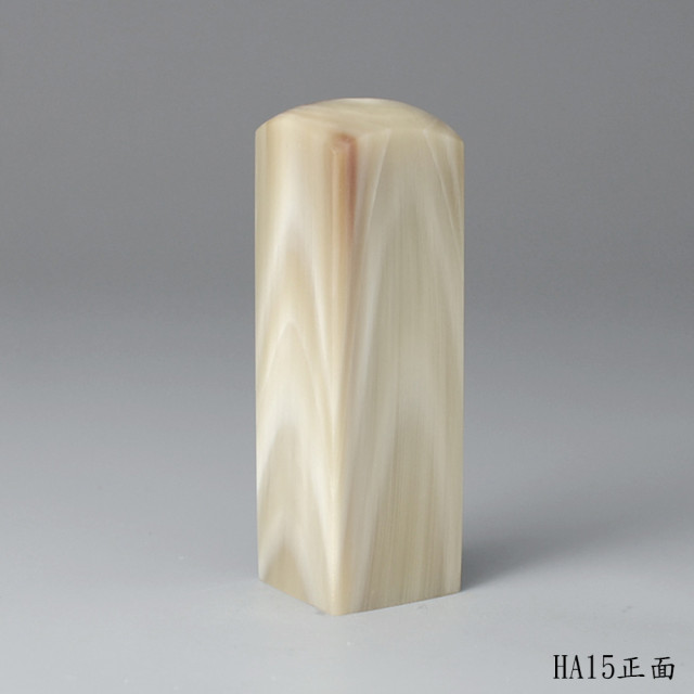 奶茶色步步高升牛角方章