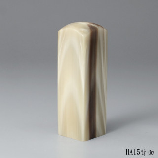 奶茶色步步高升牛角方章