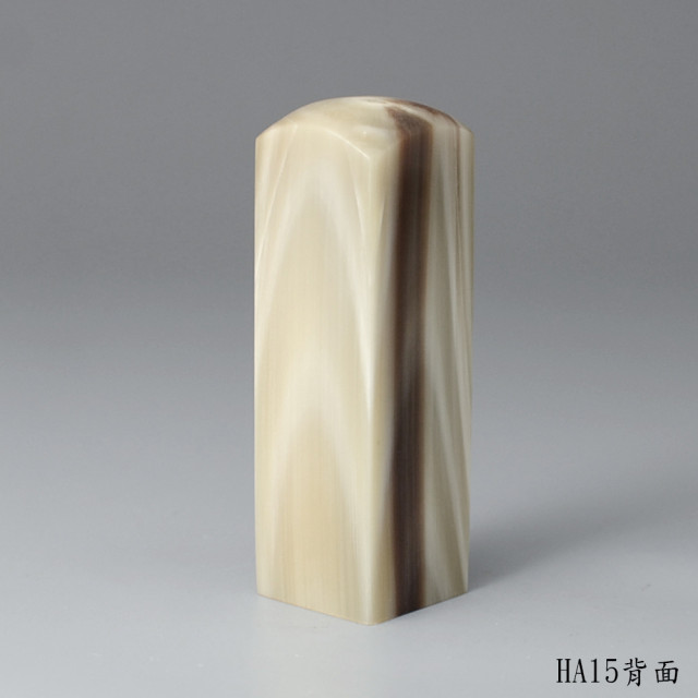 奶茶色步步高升牛角方章