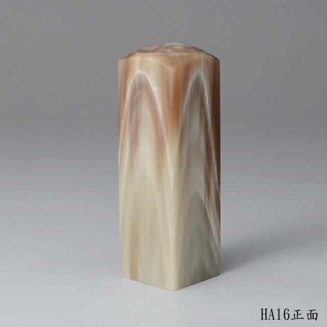 奶茶色步步高升牛角方章