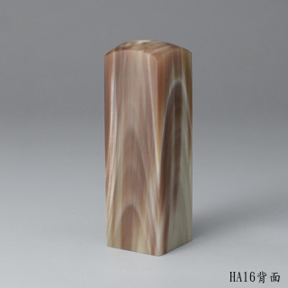 奶茶色步步高升牛角方章