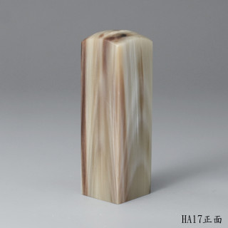 奶茶色步步高升牛角方章