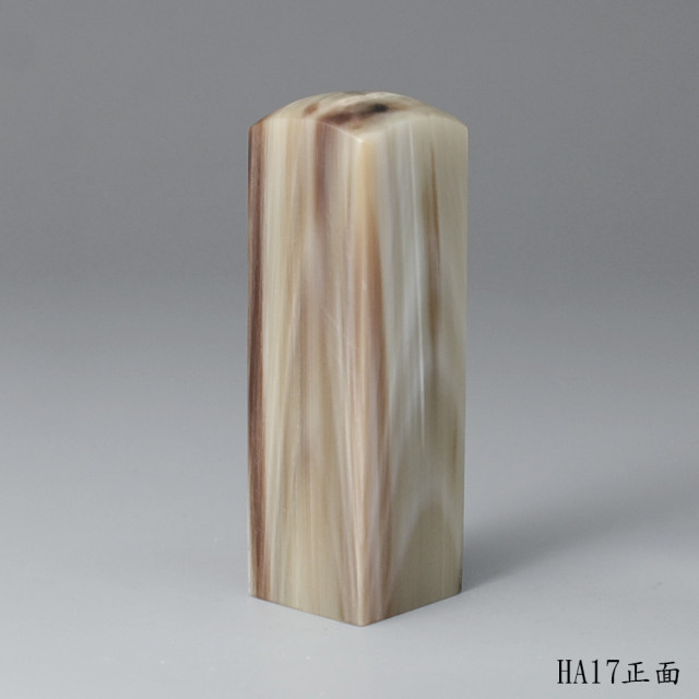 奶茶色步步高升牛角方章