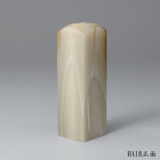 奶茶色步步高升牛角方章