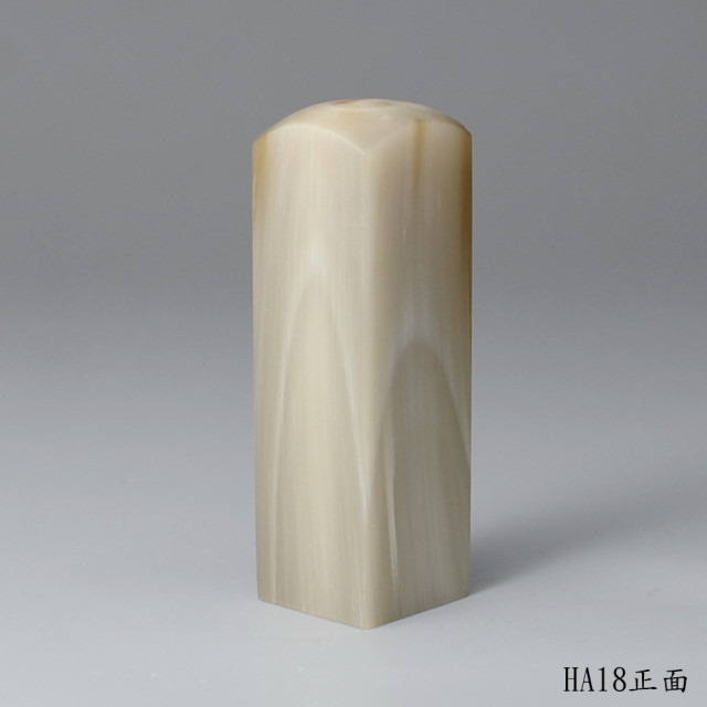 奶茶色步步高升牛角方章