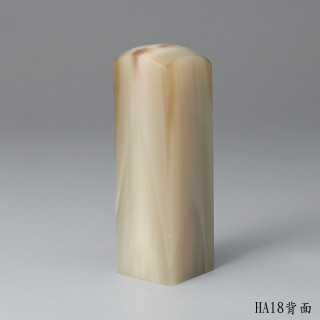 奶茶色步步高升牛角方章