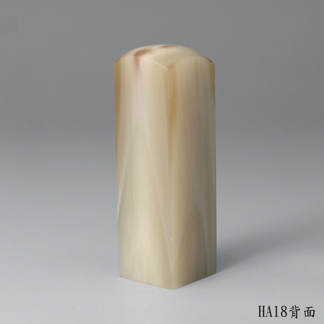 奶茶色步步高升牛角方章