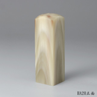 奶茶色步步高升牛角方章