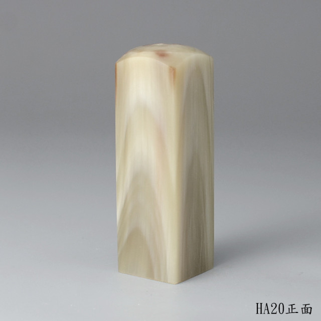 奶茶色步步高升牛角方章