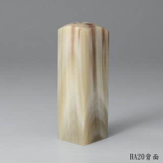 奶茶色步步高升牛角方章